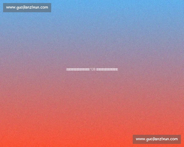 温网首轮再爆冷!穆塞蒂遭世界第 126 横扫,兹维列夫止步首轮创纪录