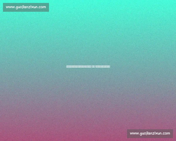 热刺主场:橄榄球场、卡丁车、酿酒厂 —— 体育与娱乐的完美融合