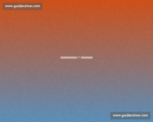 中国俱乐部巅峰时刻：世界第 11 名超越曼城米兰马竞